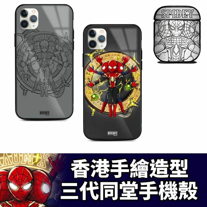 Spidey三代同堂手機殼（Original Classic）