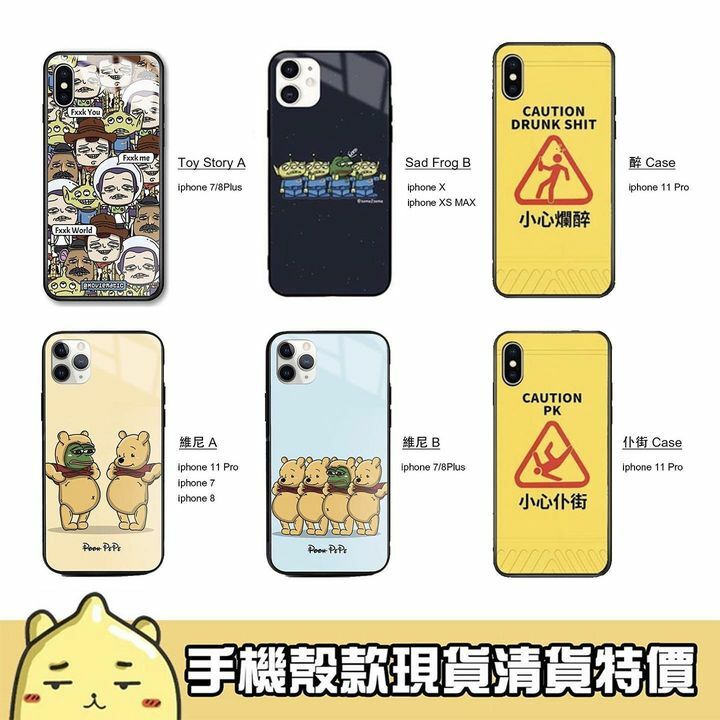 珍珠奶茶AirPods套AirPods1/2代，Pro版