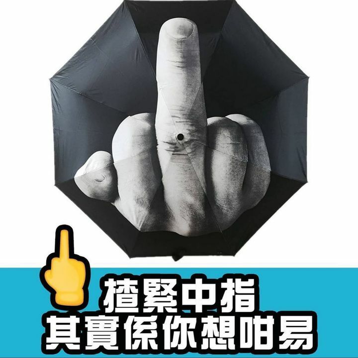 搶中指啦喂搶中指啦喂搶中指啦喂搶中指啦喂