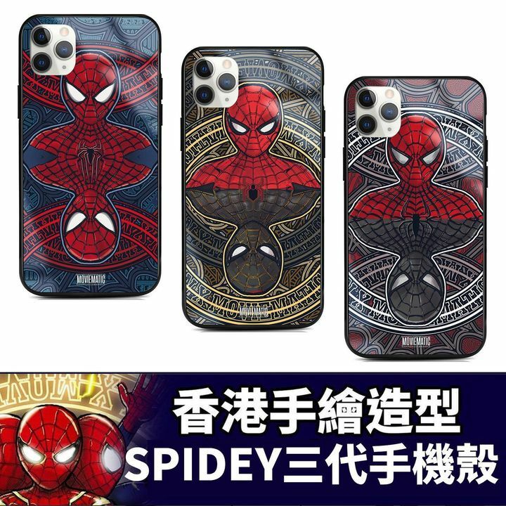 Spidey一代手機殼（黑紅）