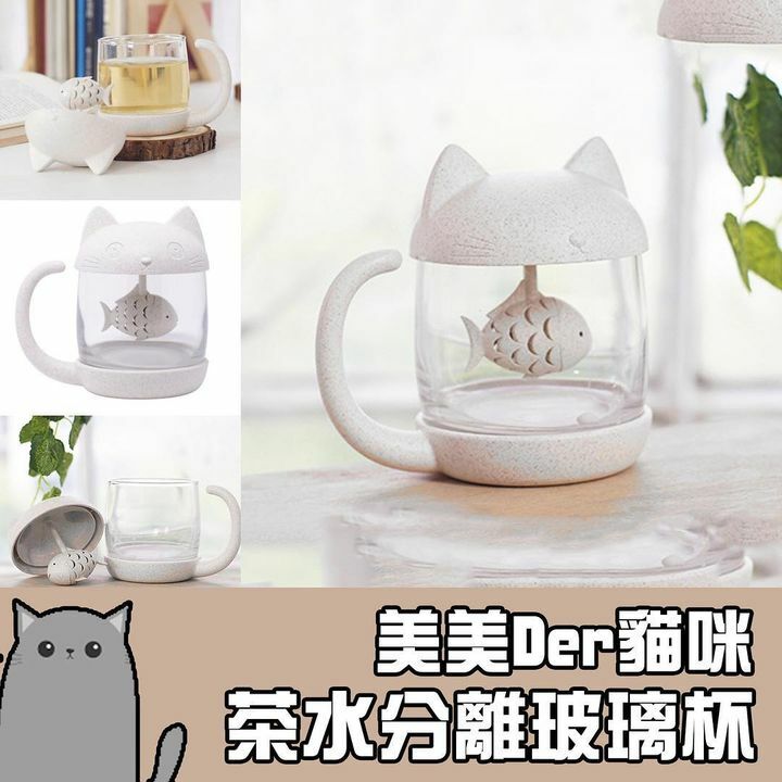 日系貓咪茶水分離杯材質：玻璃