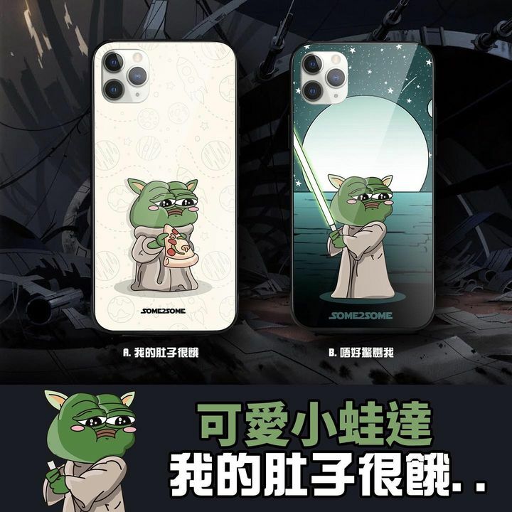 小蛙達手機殼A: 我的肚子很餓B. 唔好激嬲我材料: 四邊軟殼全包，鋼化玻璃底