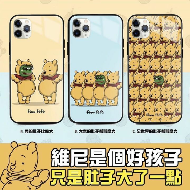 Sad Frog維尼是個好孩子手機殼