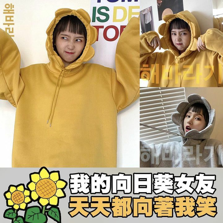 韓版向日葵衛衣女裝限定