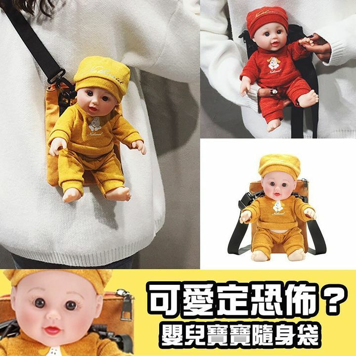 嬰先寶寶隨身袋隨身袋