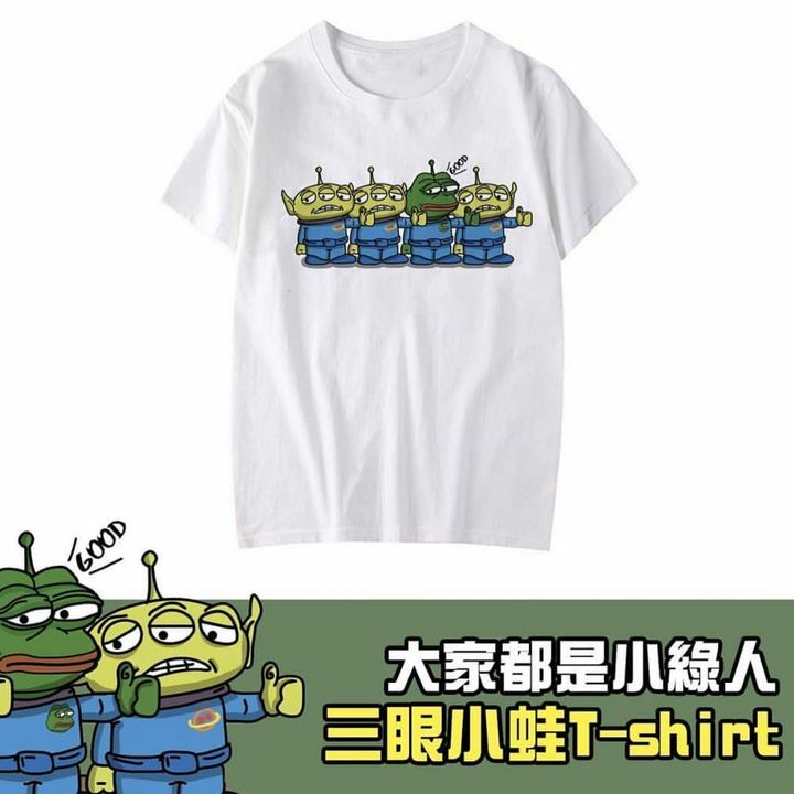 Sad frog T-shirt （ 小綠人款）TEE