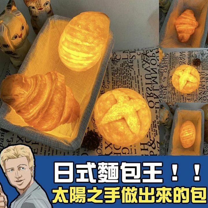 麵包王發光麵包共3款：牛角包/十字包/圓包3節電池輕按發光-