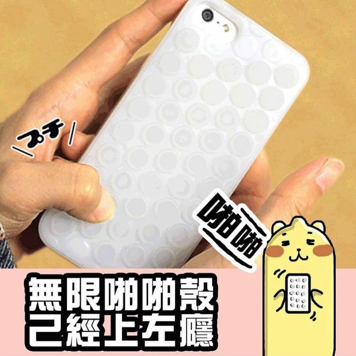 啪啪紙殼只限iPhone
