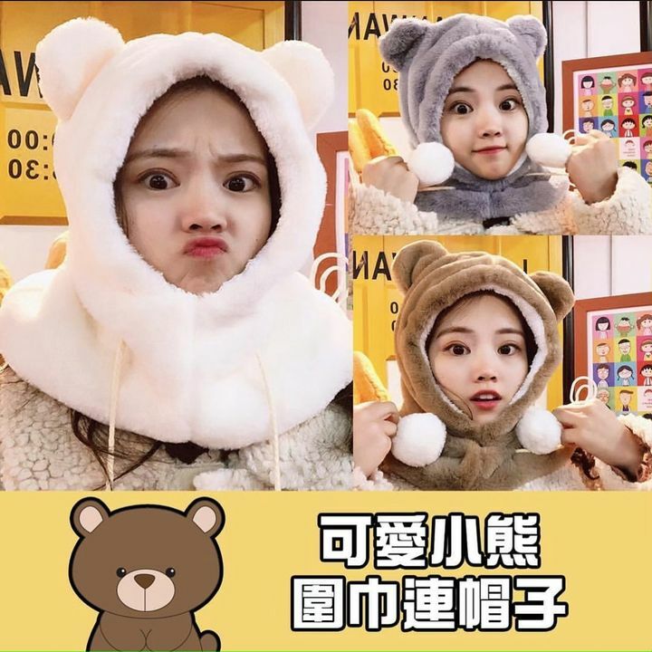 可愛小熊圍巾連帽子白色 灰色 黑色 粉色 棕色