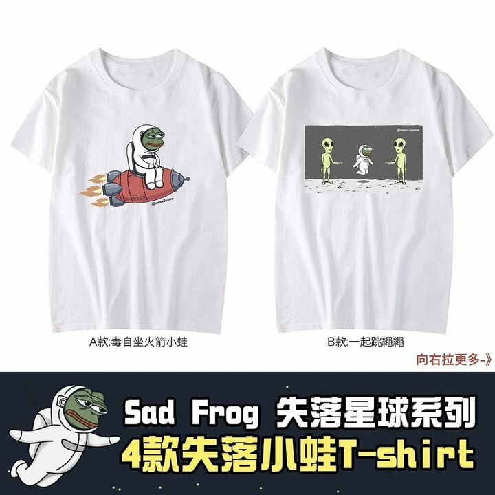 Sad frog T-shirt （失落小蛙款）TEE採用進口棉T，預縮處理面料尺寸: XS-XXXL (尺碼可WTS查詢)款式: A-D-