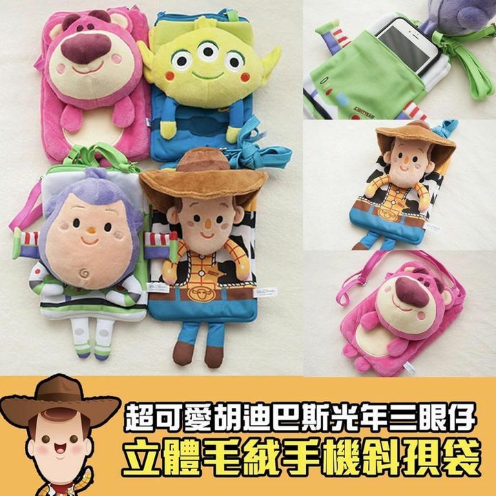 ToyStory毛絨手機斜孭袋胡迪/巴斯光年/三眼仔