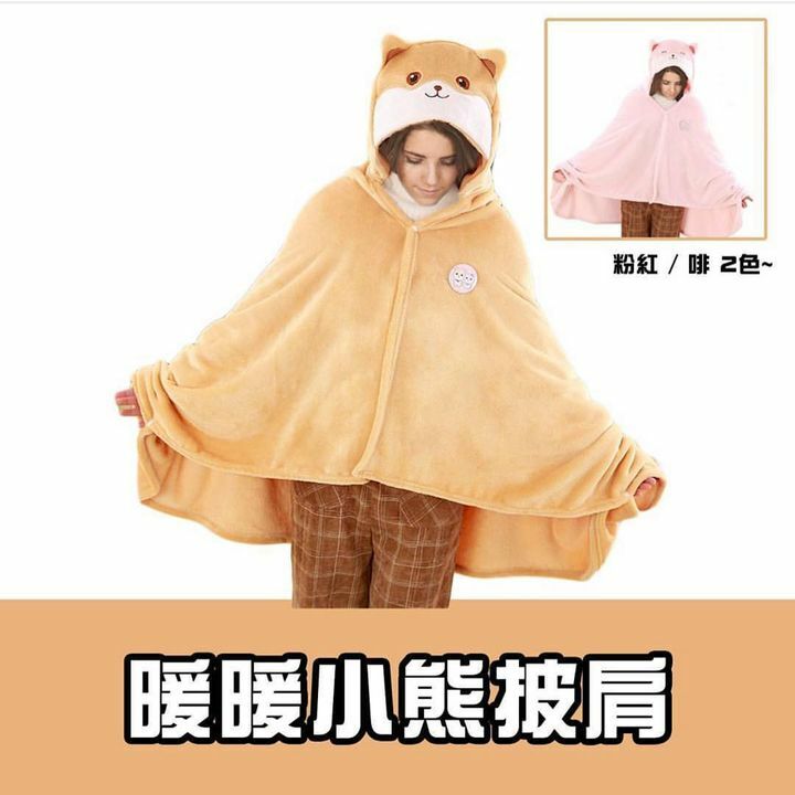 暖暖小熊披肩
