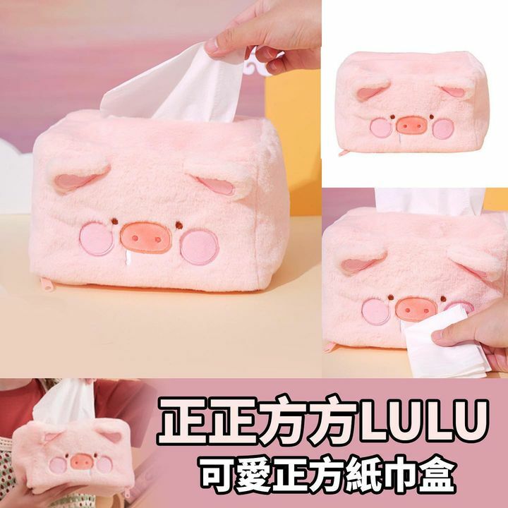 LULU豬豬紙巾套
