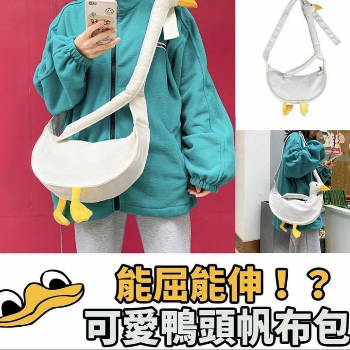可愛鴨頭帆布包
