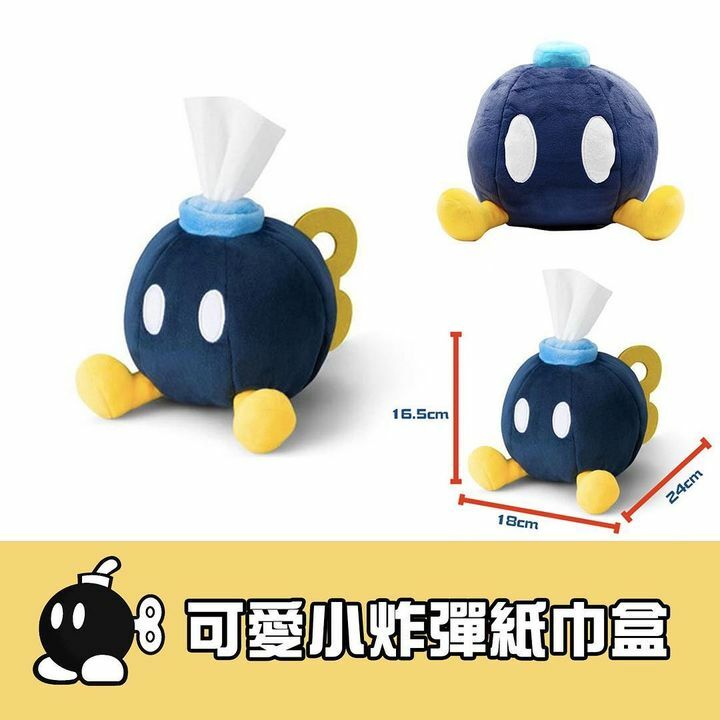 可愛小炸彈紙巾盒