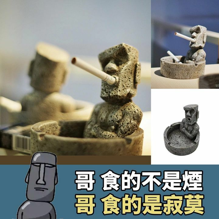 復活島煙灰缸
