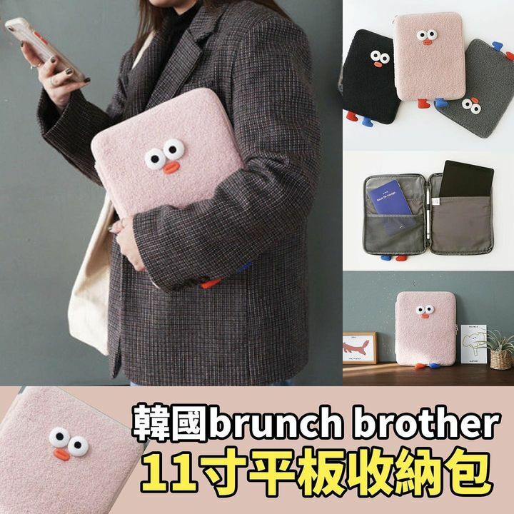 Brunch Brother 11寸ipad套