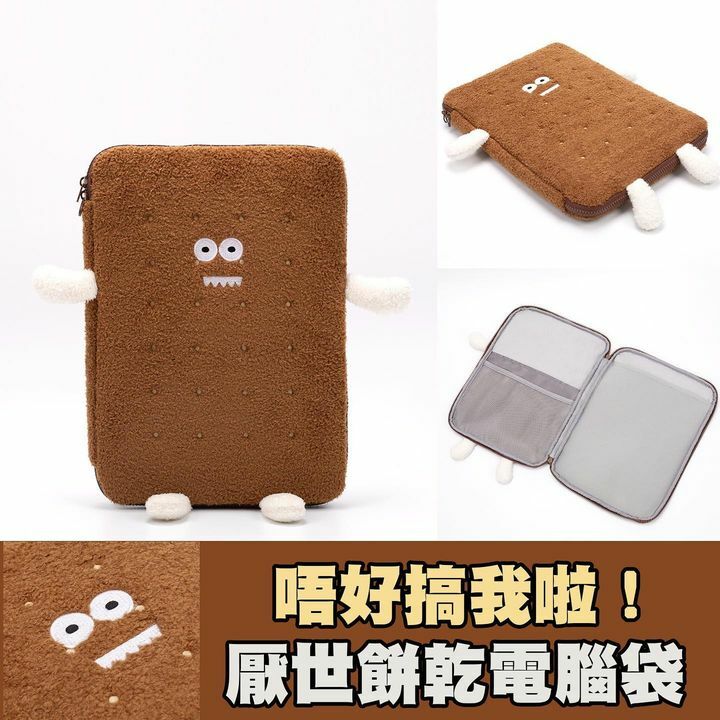 厭世餅乾電腦袋