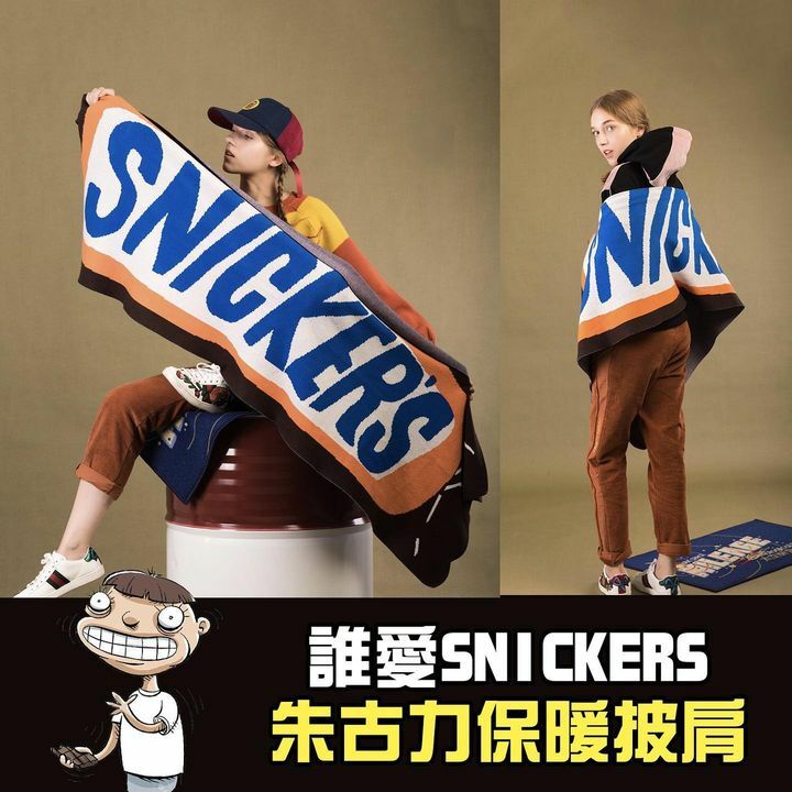 Snickers 大大大毛巾