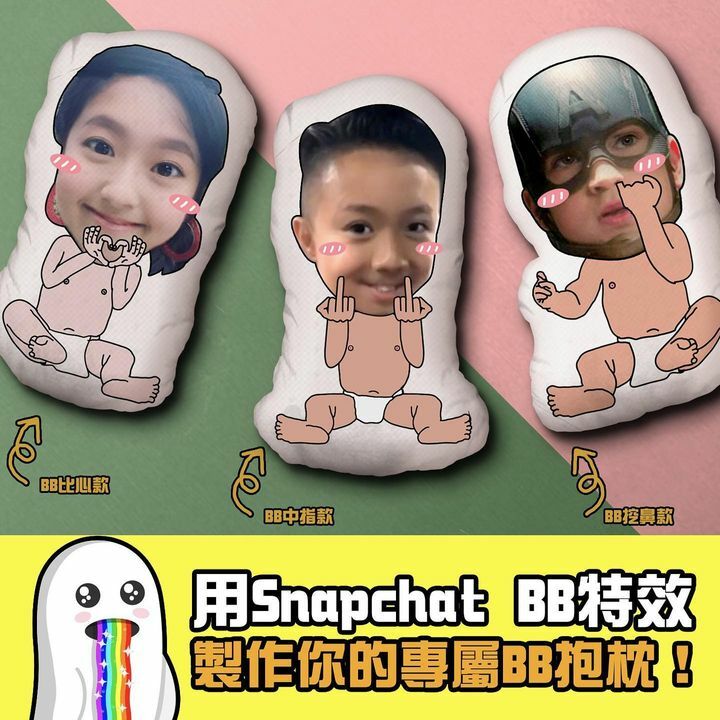 ⭐⭐新BB款抱枕⭐⭐