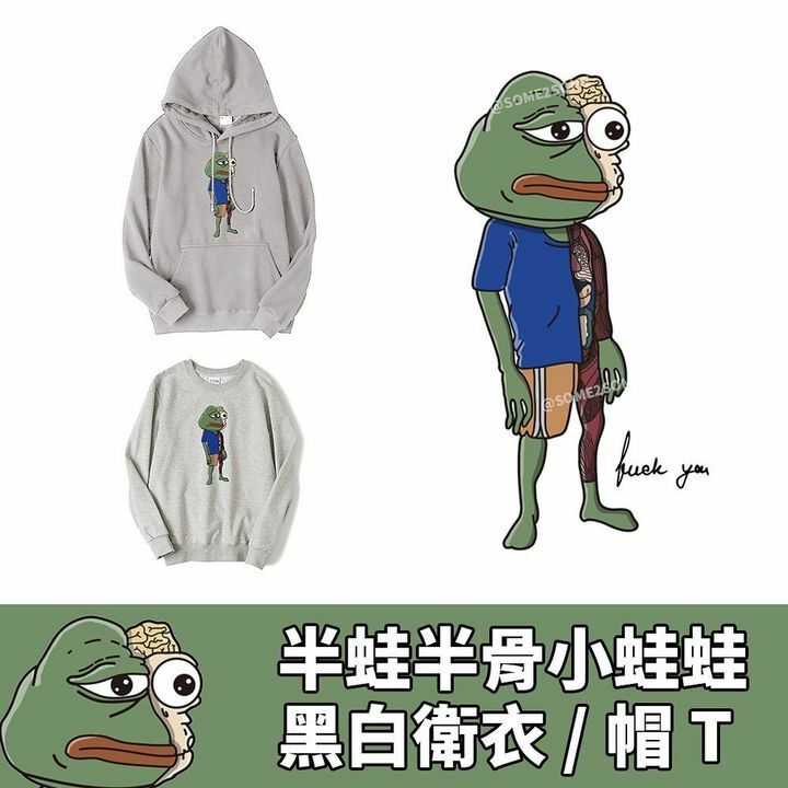 半蛙半骨小蛙蛙