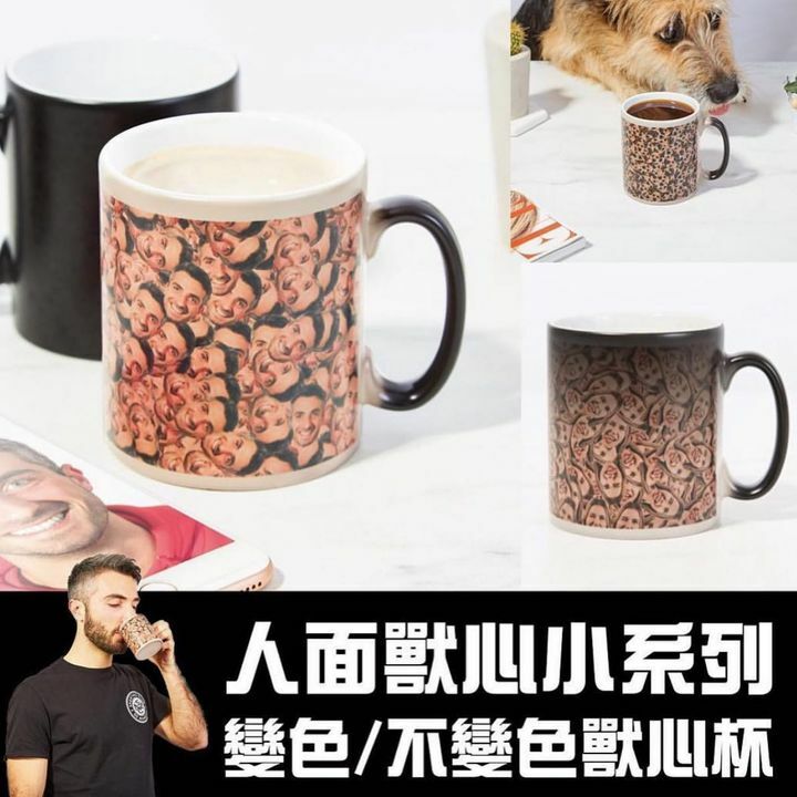 1. 變色人面獸心杯