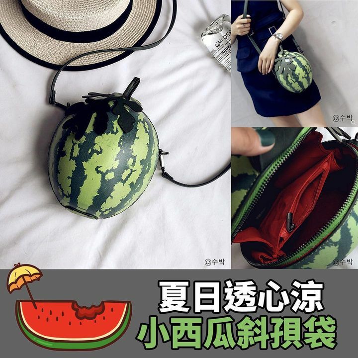 西瓜斜孭袋