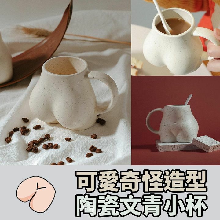 屁屁陶瓷小杯
