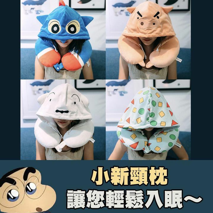 小新頸枕尺寸：35cm左右超人｜豬豬｜睡衣｜小白