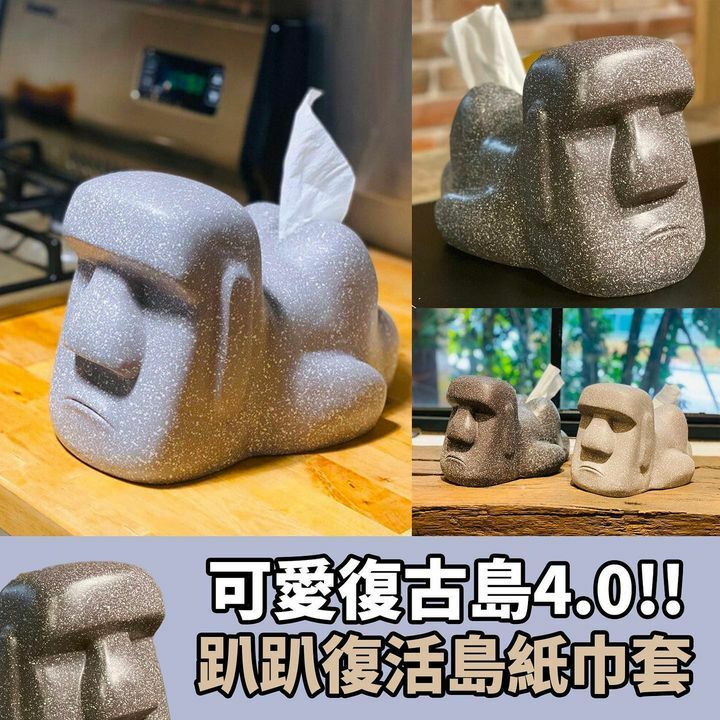 趴趴復活紙巾盒