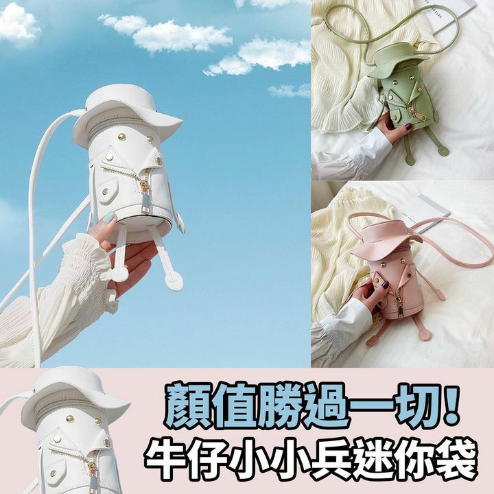 牛仔小小兵迷你袋