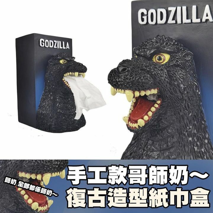 哥師奶復古造型紙巾盒