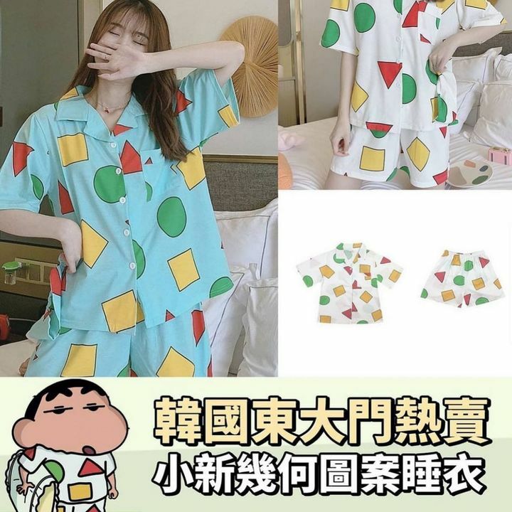 小新幾何圖案睡衣