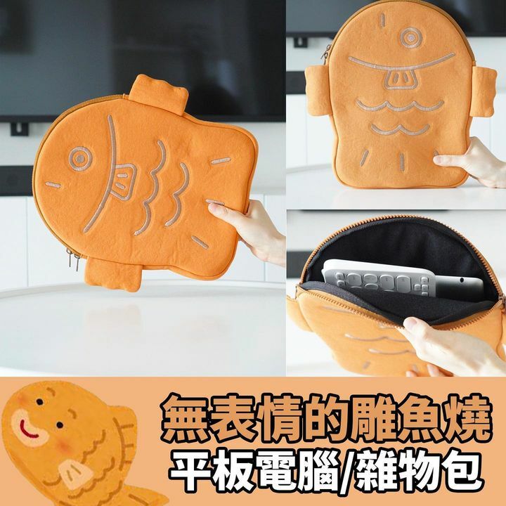 可愛無表情的雕魚燒