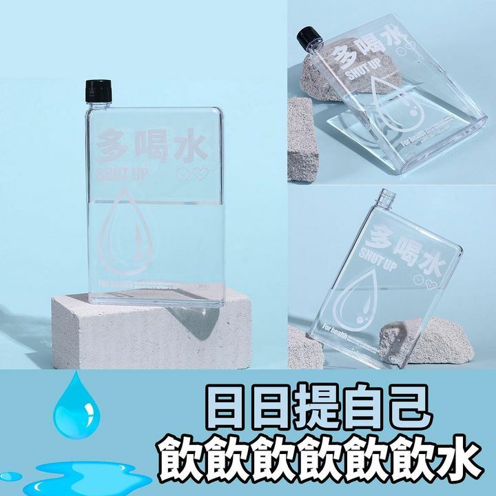 飲飲飲飲飲飲水水樽