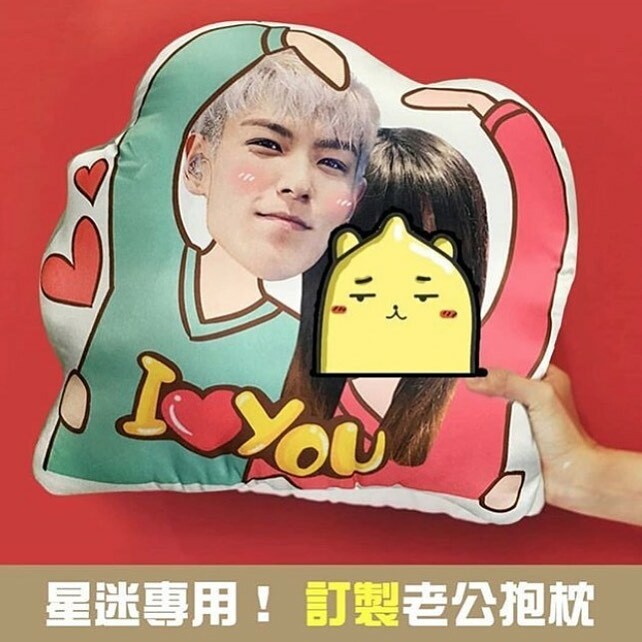 🌟星迷/情侶專用抱枕 (二人頭像)🌟