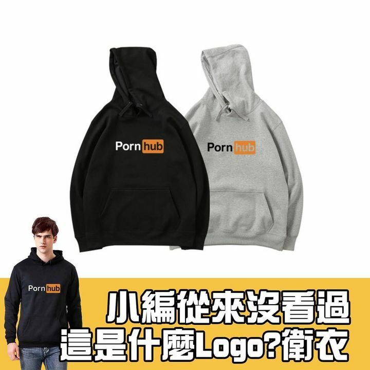 嗯...這是什麼Logo衛衣