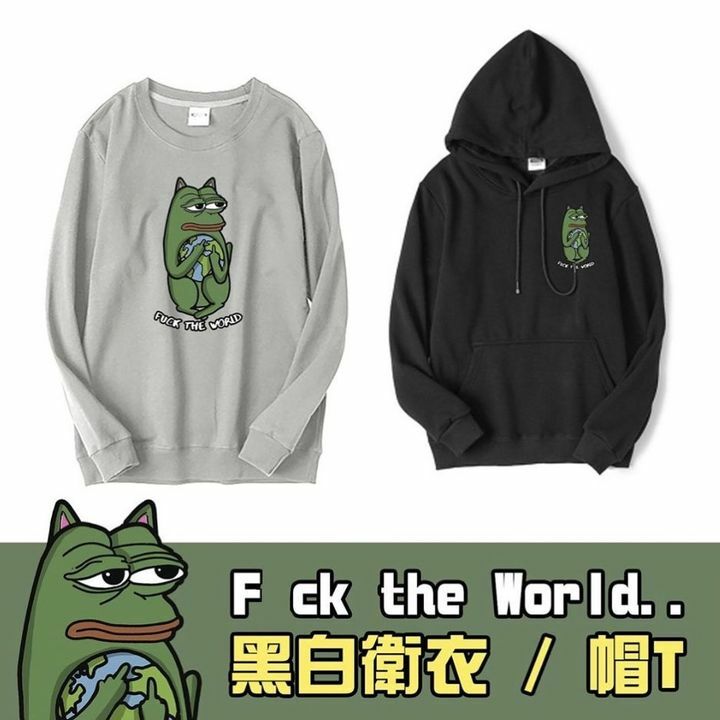 FUCK THE WORLD 衛衣/帽Tee