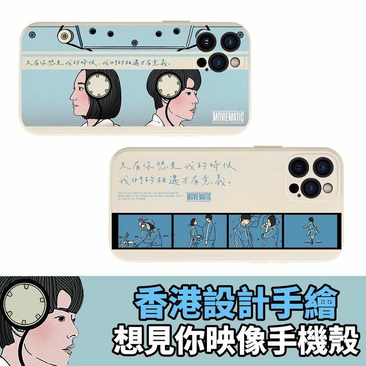 想見你映畫世界手機殼IPHONE全型號款式：錄音帶／四格映像手機殼顏色：米色｜黑