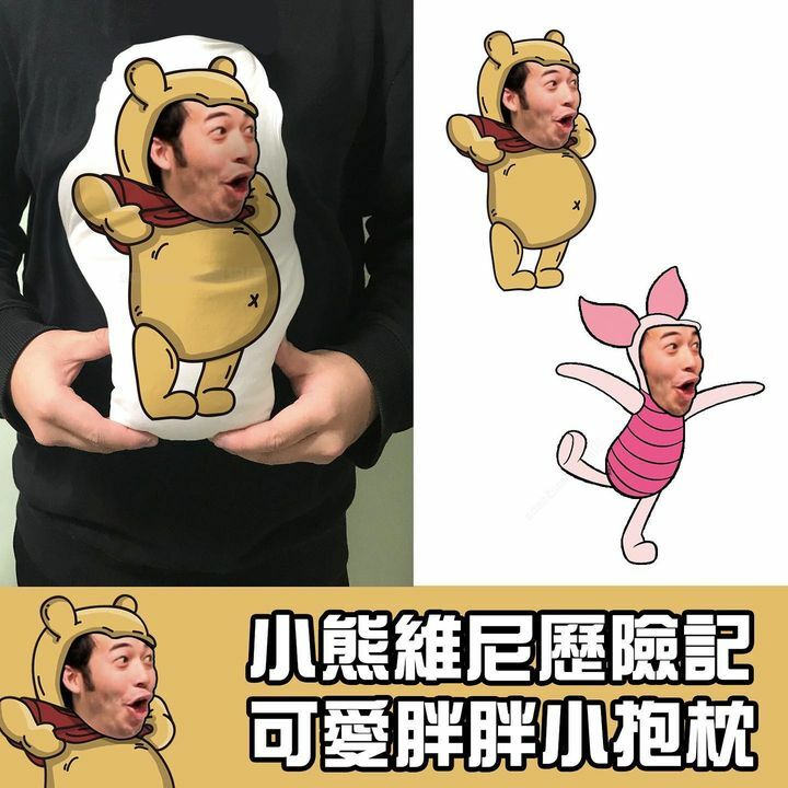 🌟 小熊小豬抱枕🌟