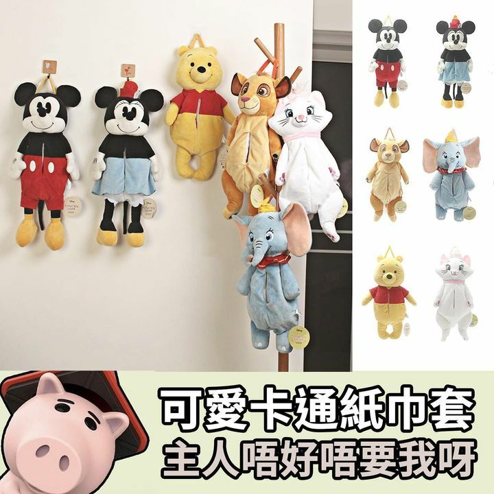 日本卡通掛牆紙巾套