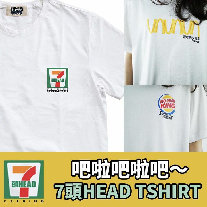 柒頭系列TshirtA. 柒頭Head～B. 吧啦吧啦吧～C. 無DUCK KINK～