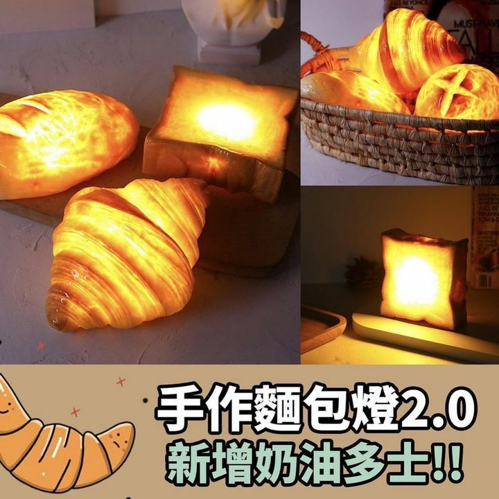 新麵包王發光麵包