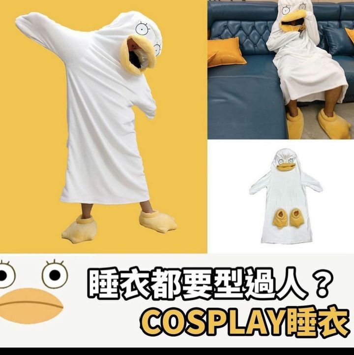 白鴨子睡袋睡衣