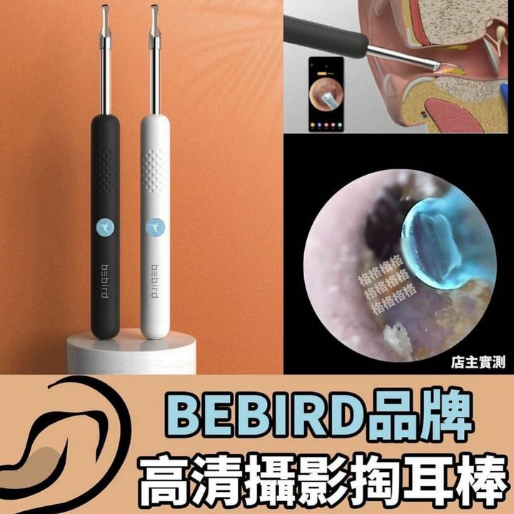 BEBIRD高清攝影掏耳棒