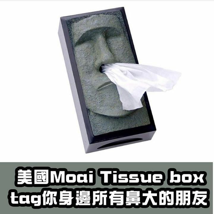 復活島石像紙巾盒