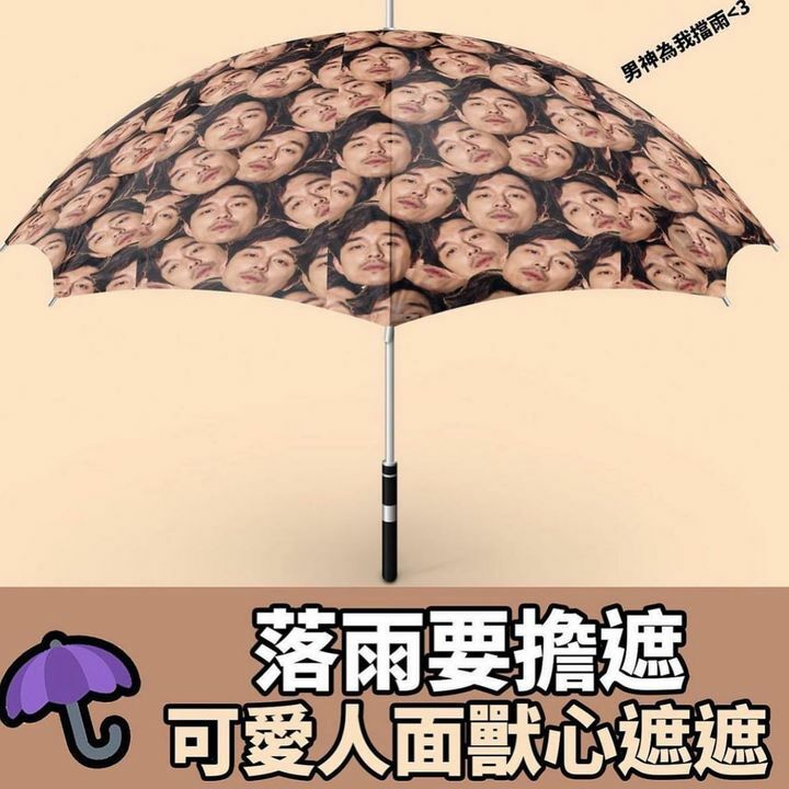 人面獸心遮縮骨款