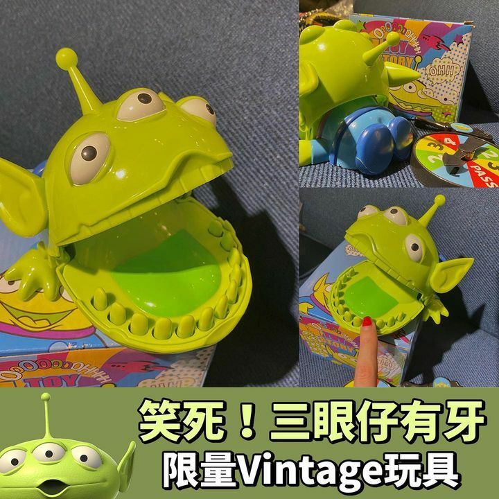 三眼仔牙仔反應玩具