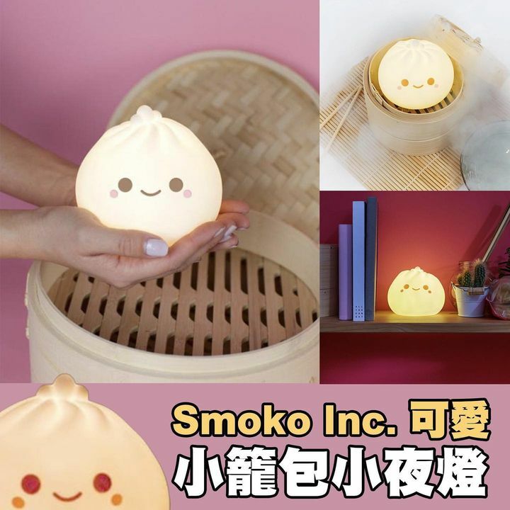 小籠包小燈