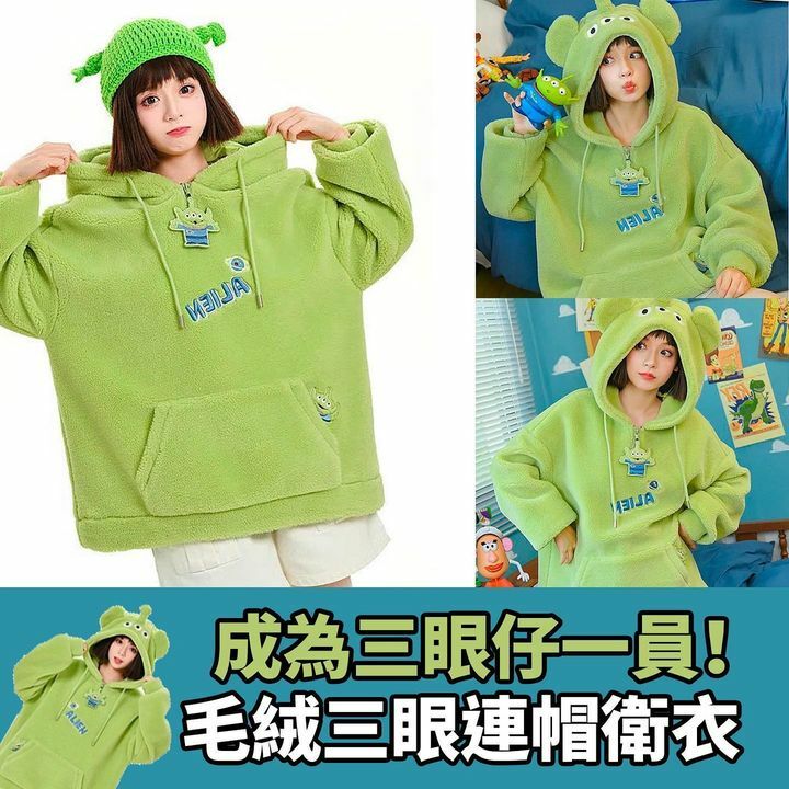 三眼連帽衛衣